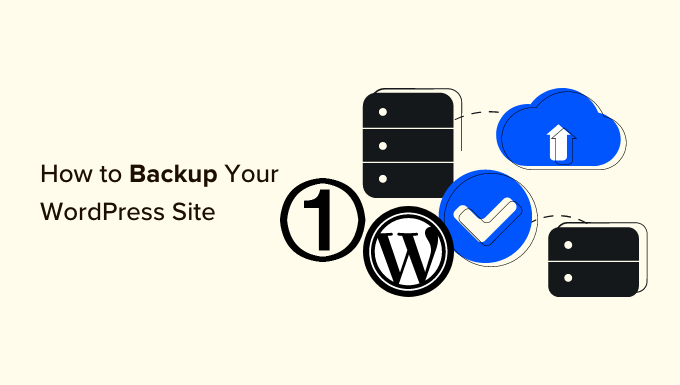 如何備份您的WordPress網(wǎng)站？『1』——插件備份
