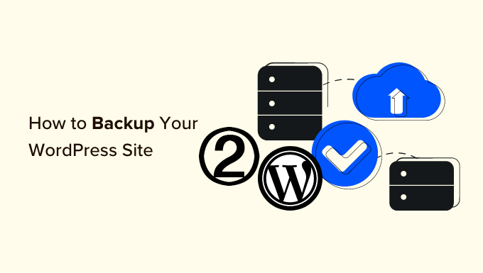 如何備份您的WordPress網(wǎng)站？『2』——cPanel手動備份