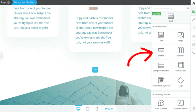 將元素拖放到頁(yè)面上