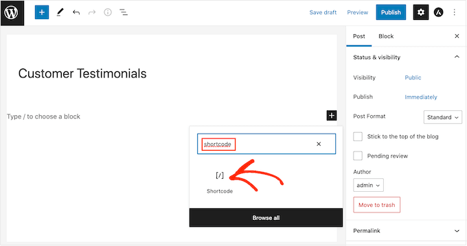 在WordPress中添加簡(jiǎn)碼塊