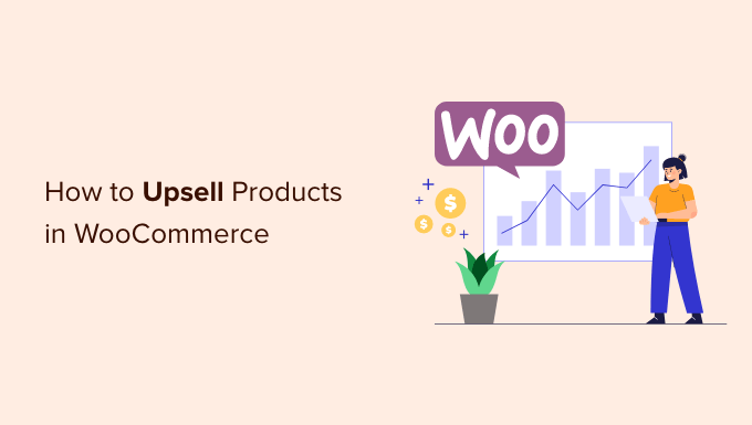 如何在 WooCommerce 中追加銷售產品（5 種簡單方法）