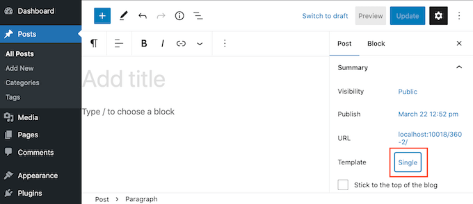 使用 WordPress 模板隱藏側邊欄