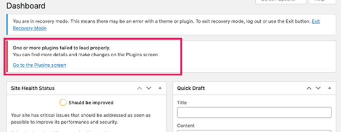 恢復模式儀表板