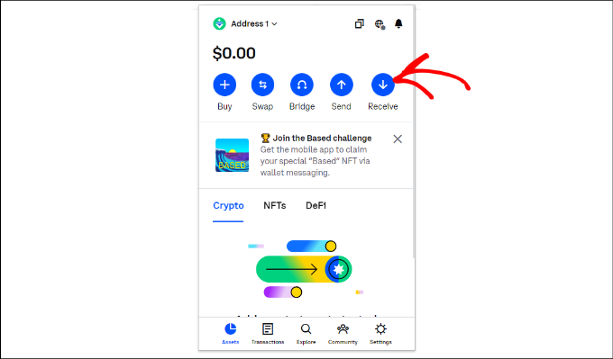 點(diǎn)擊錢包中的接收按鈕