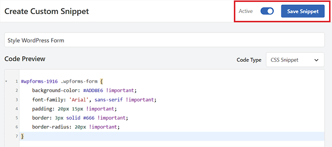 保存表單樣式片段