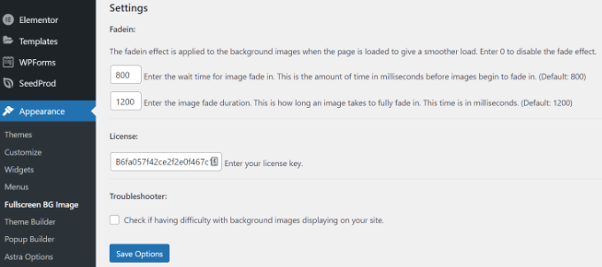 輸入全屏后臺許可證