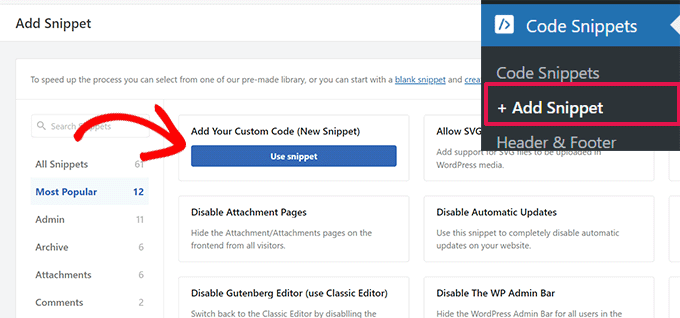添加自定義 CSS 代碼段