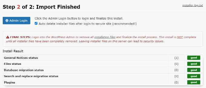 重新登錄管理面板