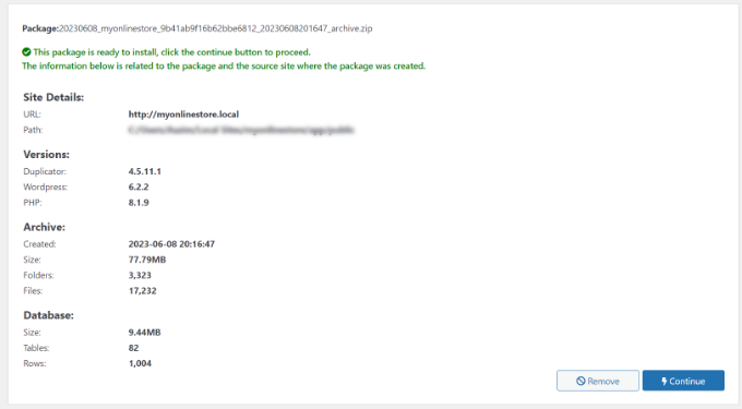 查看軟件包詳細信息