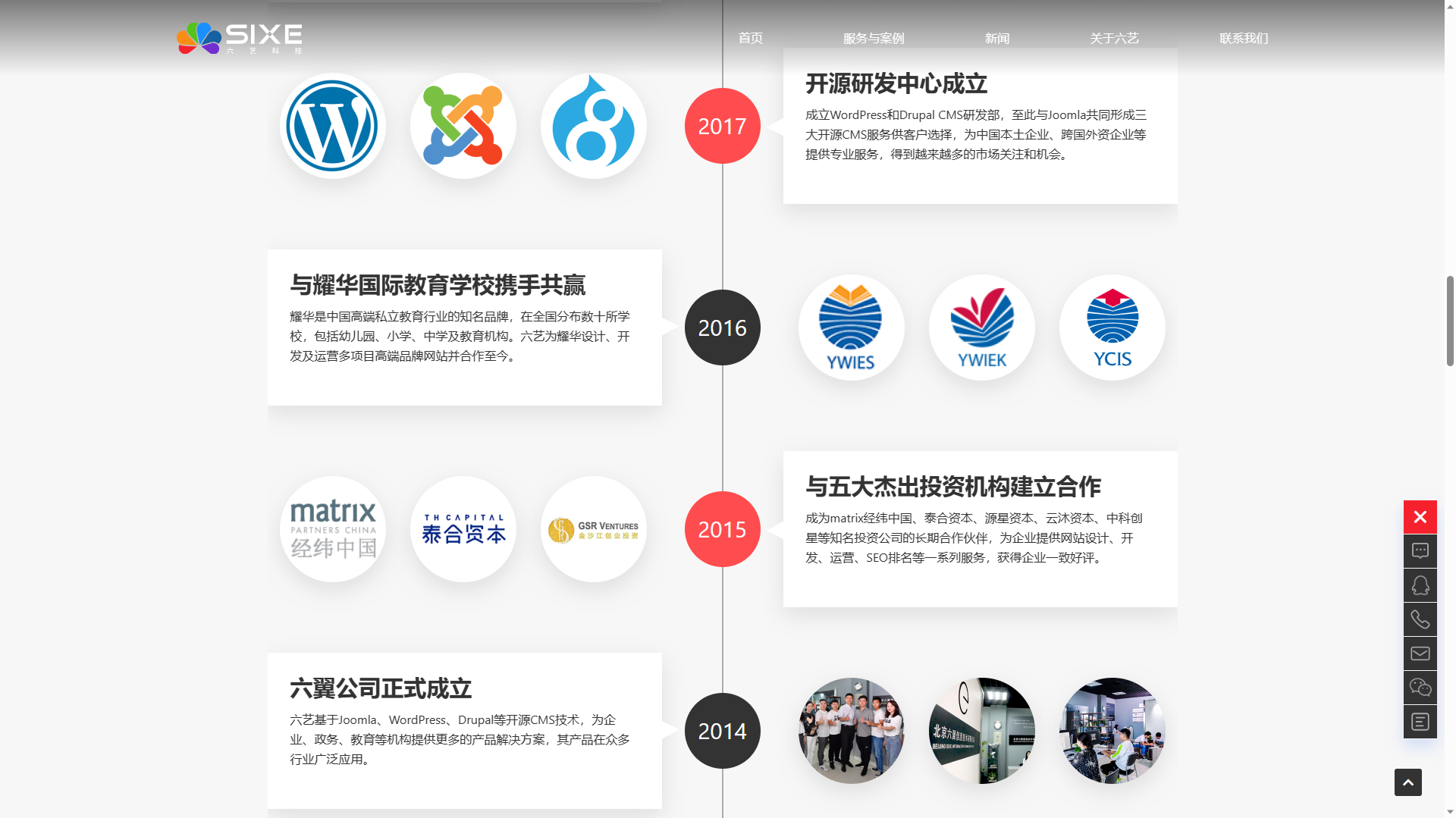 “三步走”教您如何創建WordPress帖子時間表