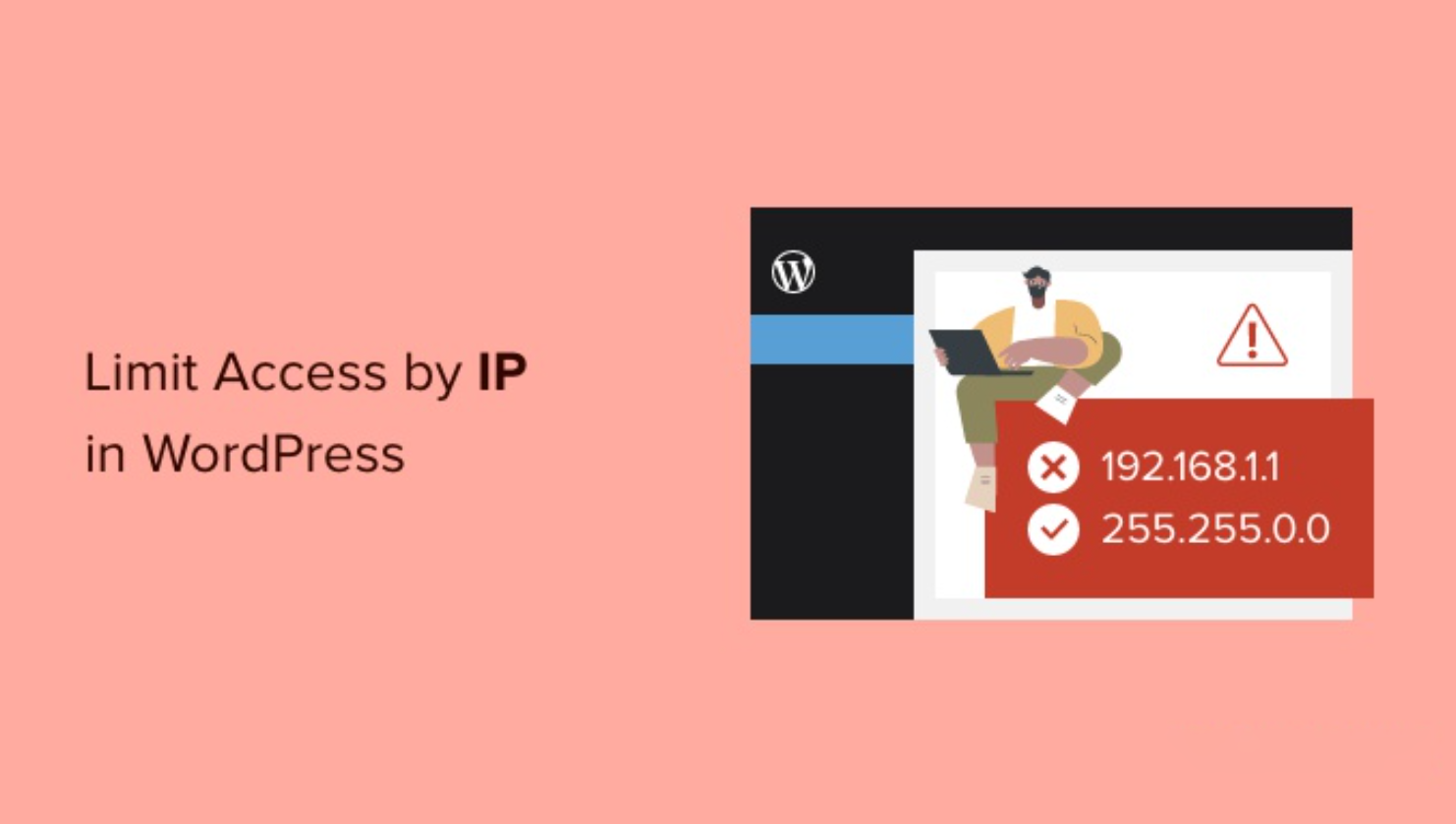 如何通過 IP 限制對 WordPress 中 wp-login.php 文件的訪問