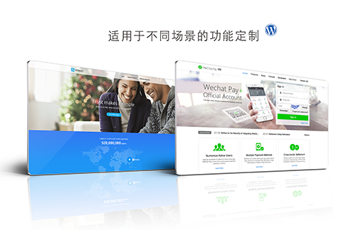 wordpress電商平臺(tái)