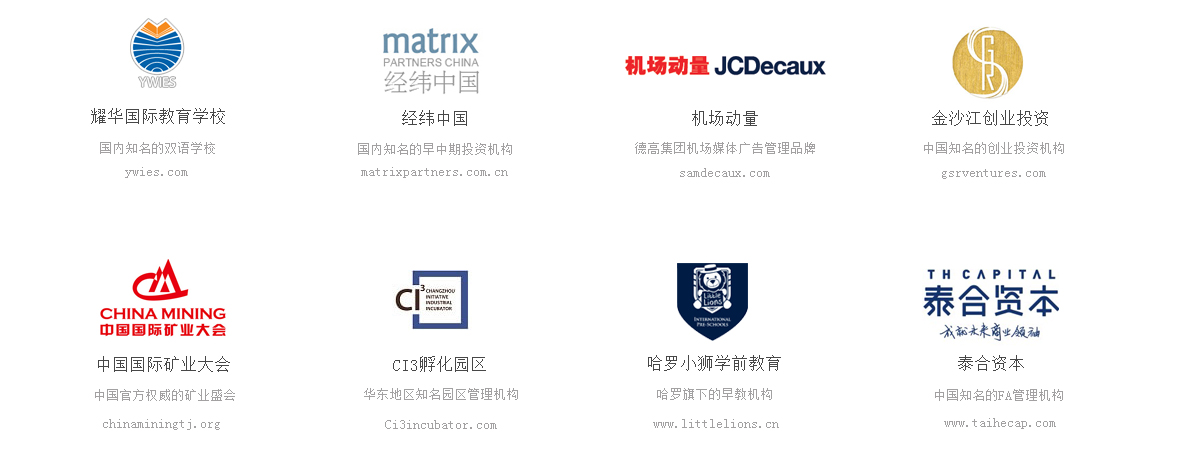 中國誰在使用Joomla