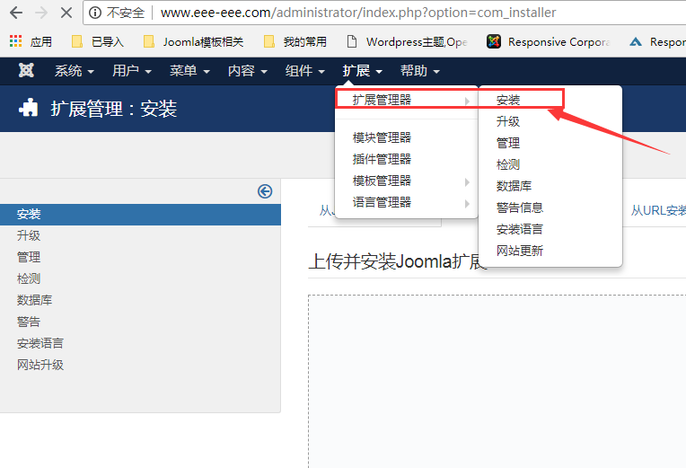 六翼驗(yàn)證碼