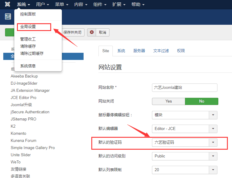 六翼驗(yàn)證碼
