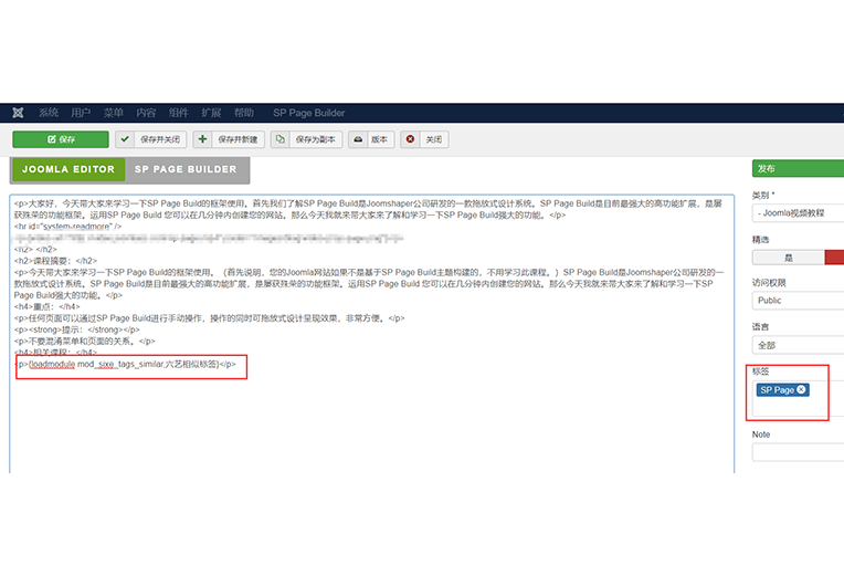 六翼相似標(biāo)簽