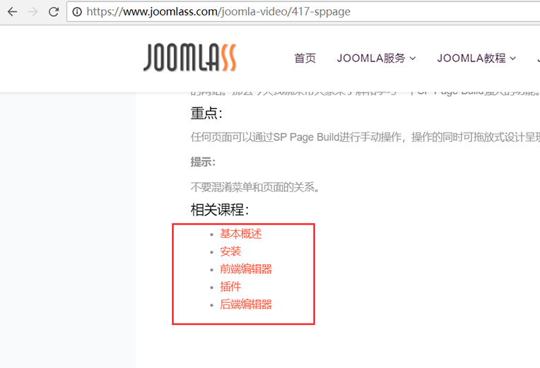 六翼相似標(biāo)簽