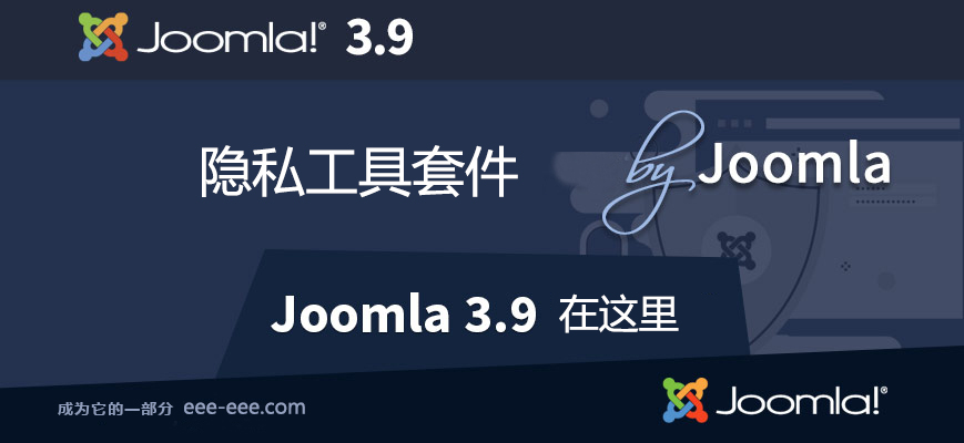 joomla版本升級(jí)