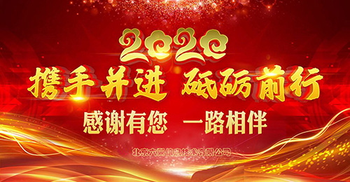 不一樣的六翼，經(jīng)歷了不一樣的2019