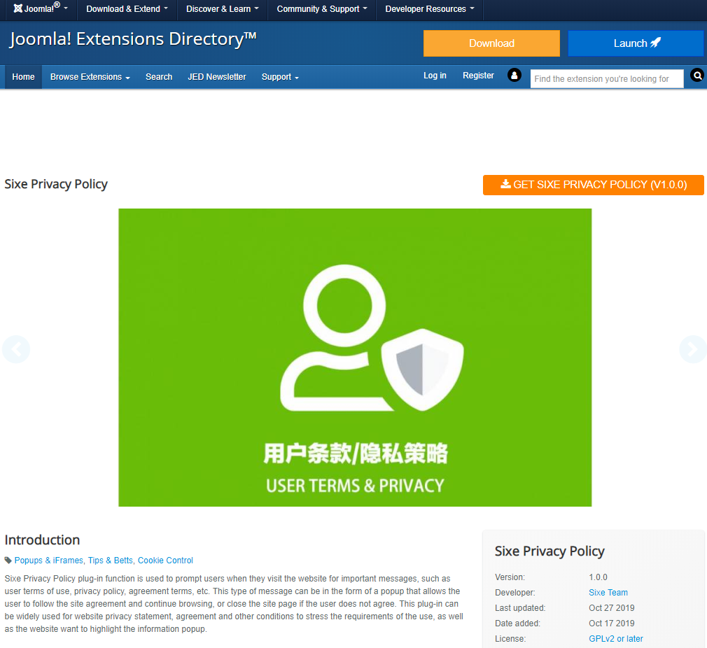 六翼隱私條款/消息提醒插件