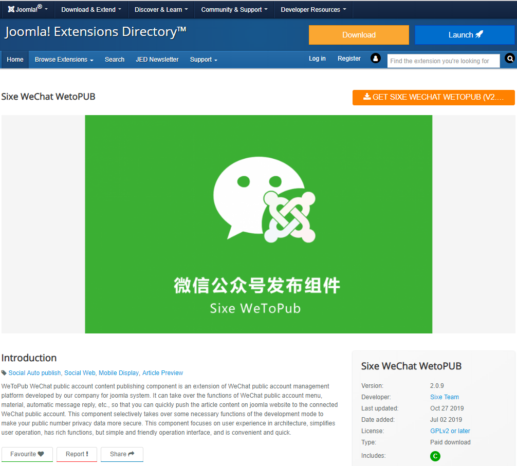 六翼WetoPUB微信管理