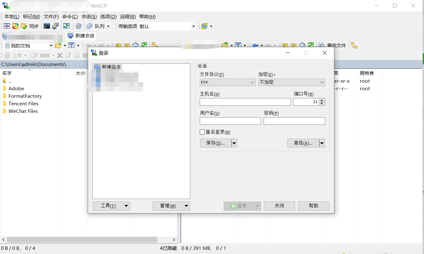如何將文件上傳到服務(wù)器