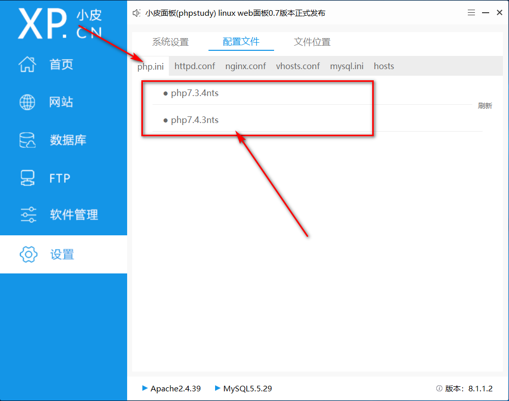 解決上傳文件大小限制
