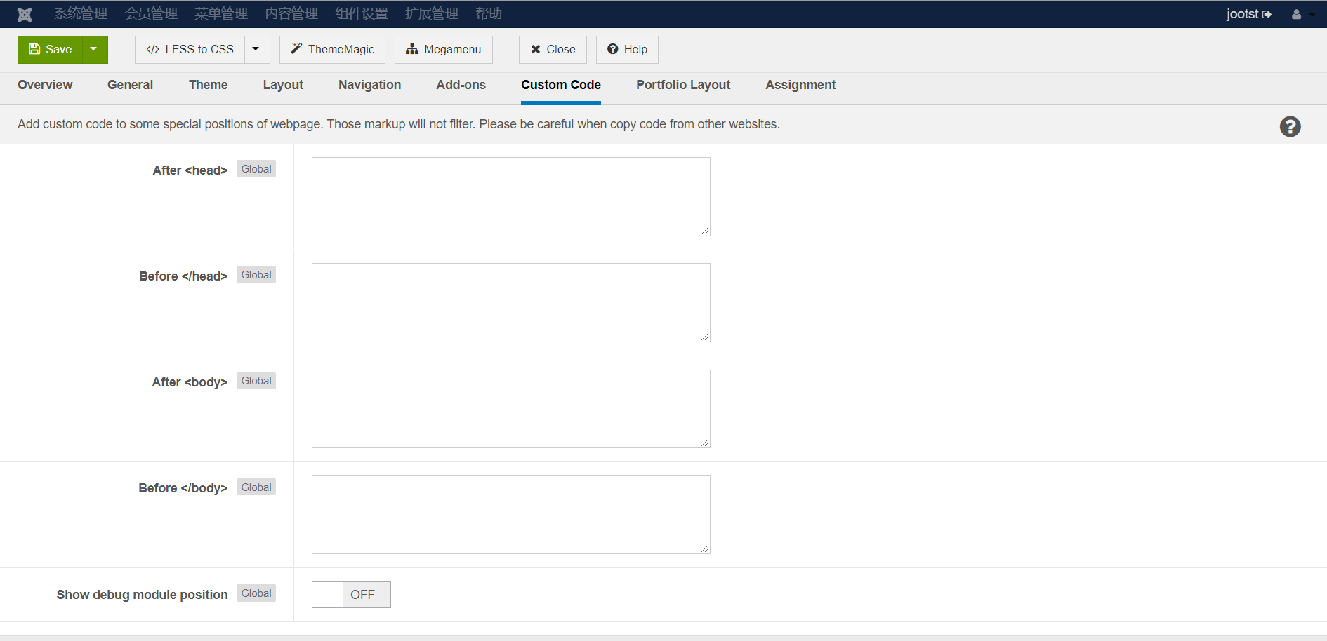 joomla如何給網(wǎng)站添加統(tǒng)計代碼