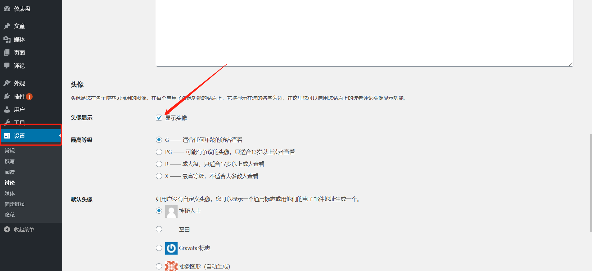 解決wordpress后臺(tái)加載速度慢