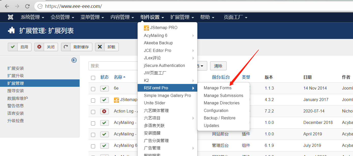 添加用戶提交表單