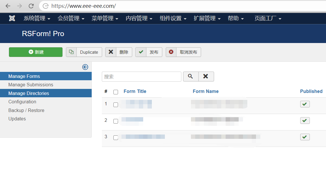 添加用戶提交表單