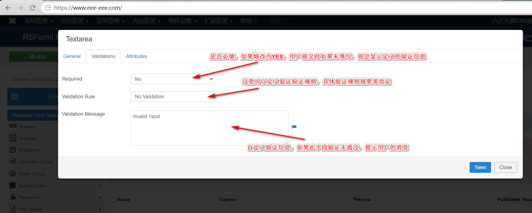 添加用戶提交表單