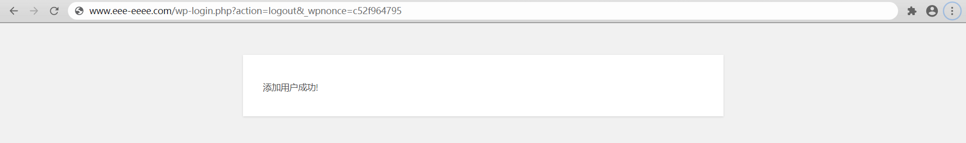 wordpress忘記密碼