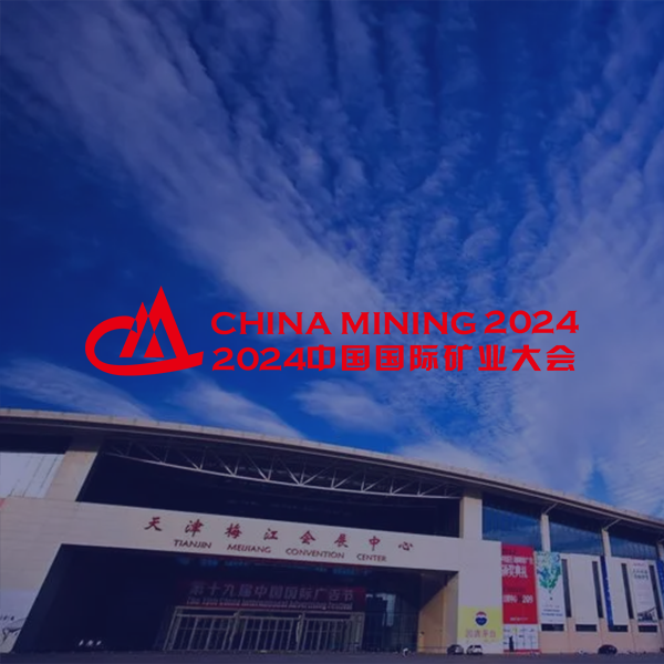 Joomla礦業大會網站案例