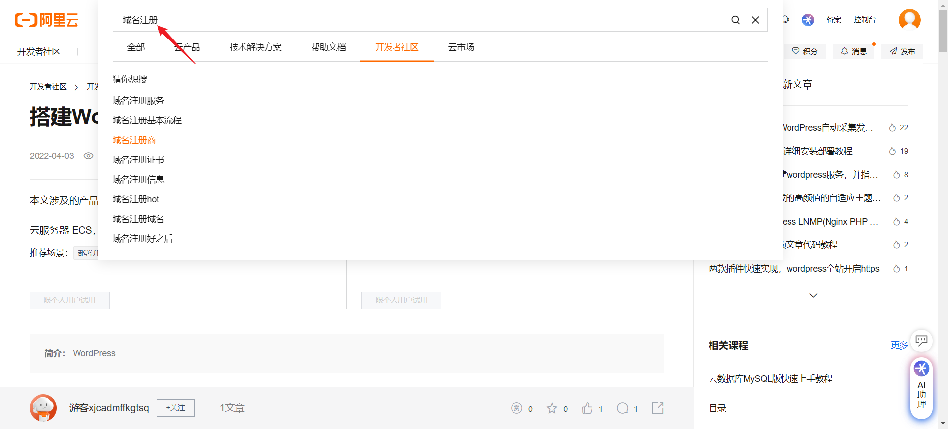 image-20240529102153638