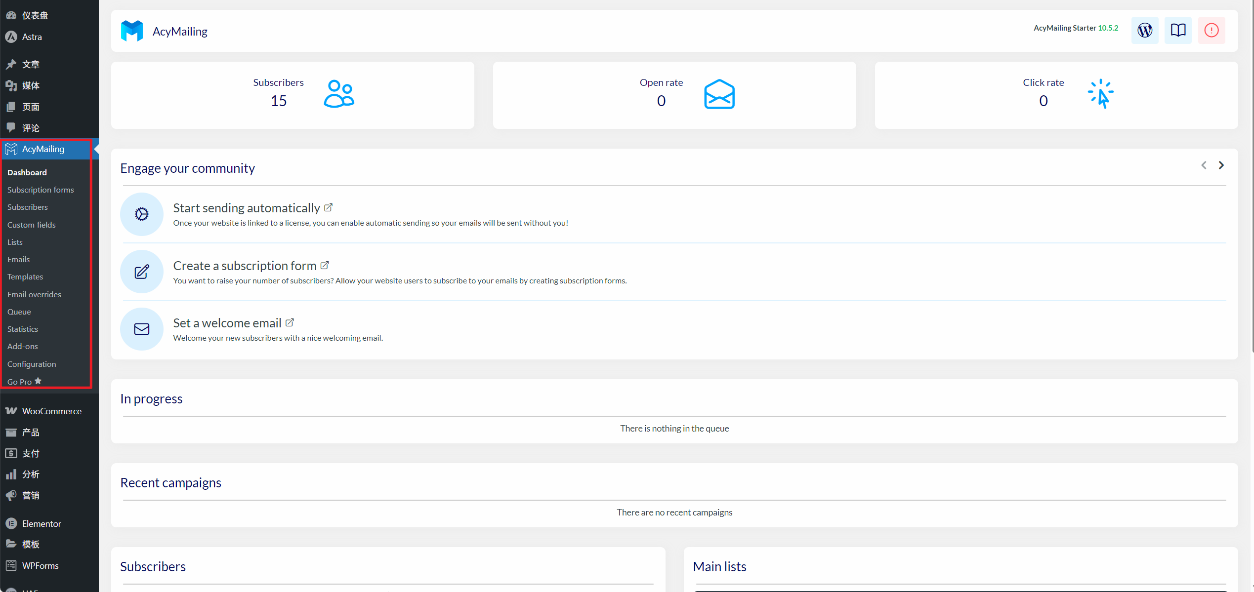 image-20251107095220302