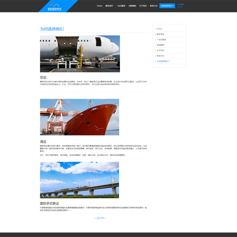 網(wǎng)站展示,joomla,企業(yè)網(wǎng)站,精品網(wǎng)站,網(wǎng)站效果,新能源,網(wǎng)站設(shè)計,UI作品,響應式設(shè)計