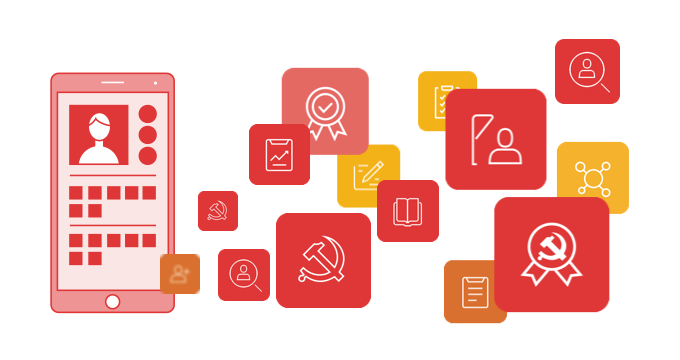 黨建工作協作平臺