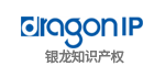 銀龍知識(shí)產(chǎn)權(quán)