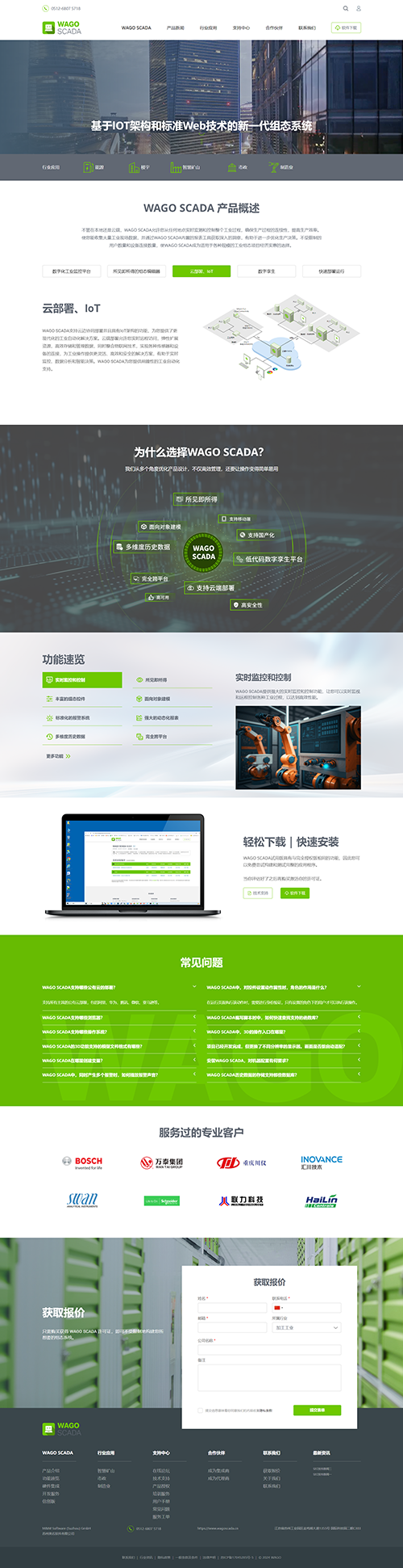 蘇州美名軟件有限公司