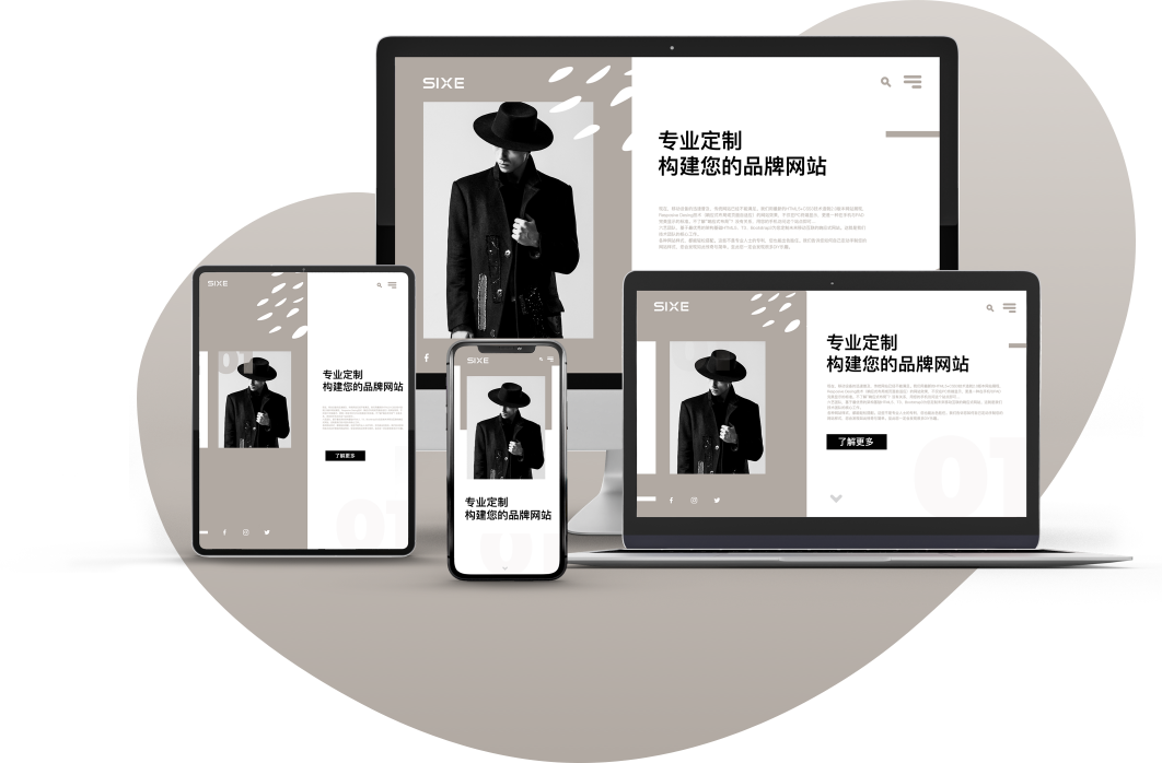 100%響應式布局顯示