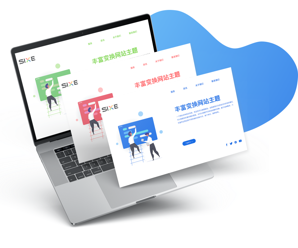 更豐富的樣式展現